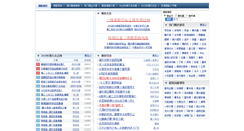 Desktop Screenshot of gupiaodaxue.com